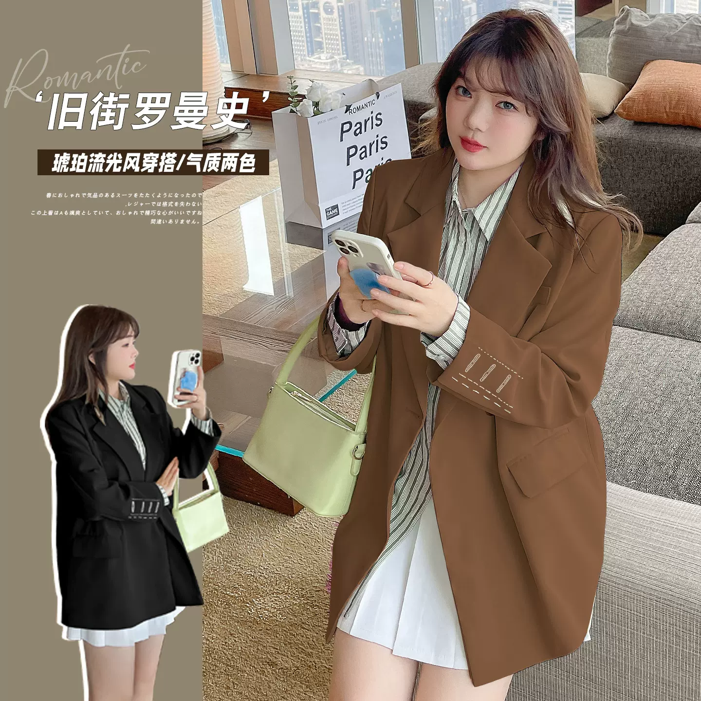 2259轩辰大码女装韩版通勤风OL刺绣西服外套秋季胖MM遮肉洋气西装