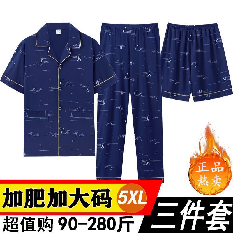 2024 nuevo pijama de algodón masculino primavera y otoño manga larga tres piezas set de mediana edad suelta más grande set de ropa para el hogar