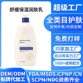 跨境定制胶原脸部保湿一套润肤乳养肤滋润护肤面部套装护肤品