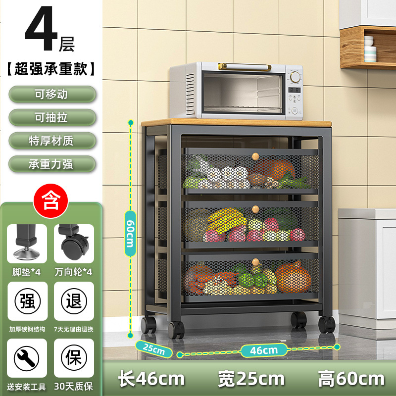 블랙 [풀 카본 스틸 확대 버전] 4 층 46*25*60 (바구니 3 개와 플레이트 1 개)