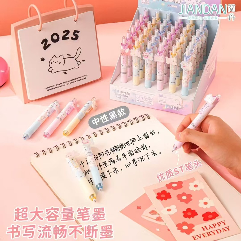 简丹喵喵乐园中性笔可擦蓝卡通造型贴片硅胶护套书写不累手水笔|undefined