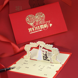 Invitation Card Wedding Invitation 3D Gold Stamping Wedding Invitation 3D Creative Korean-Style Invitation Card Chinese-Style Western-Style Standalone Station