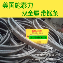 ����ʩ̩���p���َ�䏗l 4115*34�䓲�䓹ܲ��P�M42�йܙC