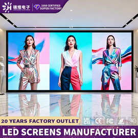 Led screen全彩led显示屏室内户外高清会议室展厅舞台电子大屏幕