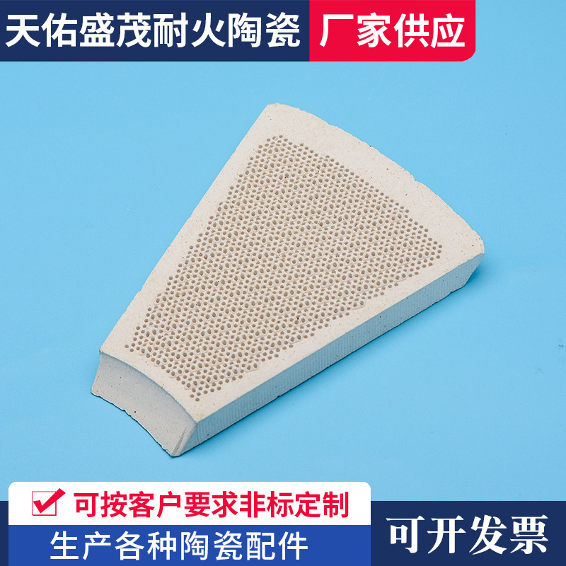 批发各种型号堇青石陶瓷蜂窝板 多孔高温蜂窝板 异形陶瓷配件