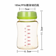 ✅PPSU储奶瓶贮存奶水吸奶器宽口径母乳储存保鲜密封