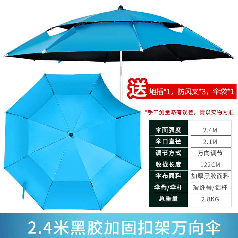 [bold and reinforced buckle rack double layer universal] s7 model 2.4m vinyl-blue