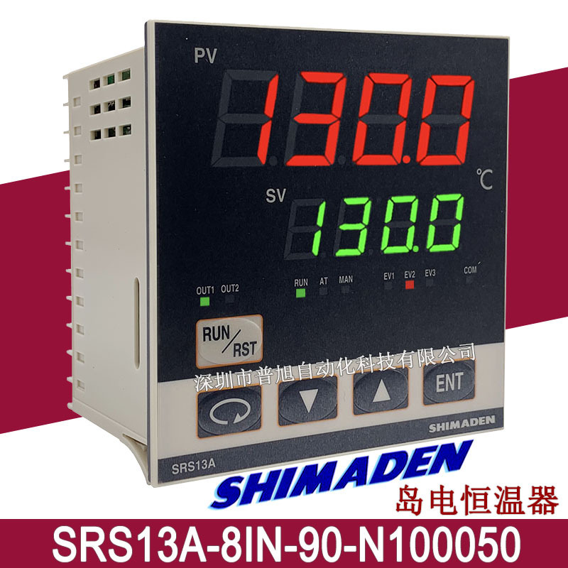4-20mA Output with RS485 CommuNicatioN Modbus Protocol SRS13a-8IN-90-N 100050 Thermostat 4-20mA Output with RS485 CommuNicatioN Modbus Protocol SRS13a-8IN-90-N 100050 Thermostat