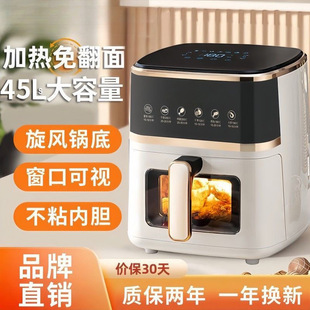 Cross-Border Flip-Free Air Fryer New Household Large-Capacity Multi-Functional Visual Fully Automatic Smart Electric Oven