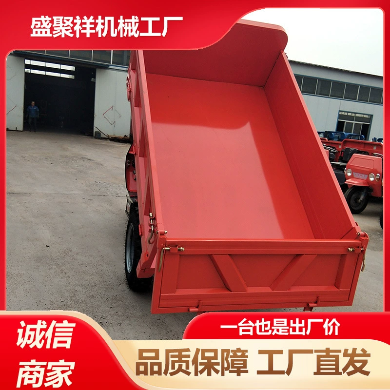 Shengjuxiang Machinery Электрический трехколесный велосипед Строительная площадка Гидравлический самосвал Инженерный автомобиль Сельскохозяйственный дизельный трехколесный велосипед