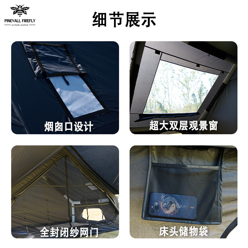 Cross-Border Hot-Selling Outdoor Camping and Picnicking Portable No-Setup Inflatable Tent 6+6Pro Extra-Large Starry Sky Tent