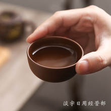 【活动包邮】茶具紫砂杯品茗杯小茶杯紫砂功夫茶杯大陶瓷茶碗杯子