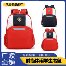 2026���׃��@����С�W����ͯ�p�米����ӡ���o����Ӗ���ӡLOGO