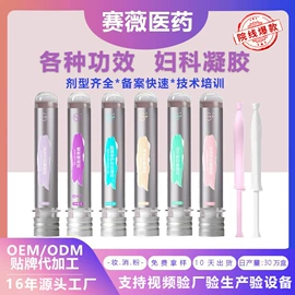 私处保养;身体护理套装;美体瘦身器具