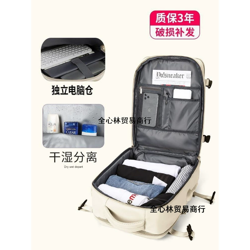 Рюкзак Мужская сумка на плечо Женская сумка багажа большой емкости