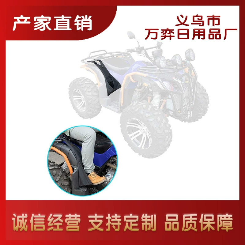 Наружная внедорожная сумка для ног Пляжная автомобильная сумка для ног Регулируемая сумка для ног Подвесная сумка для ног ATV