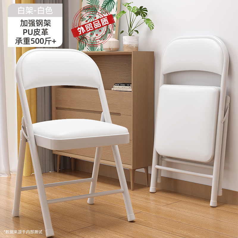 White frame white leather