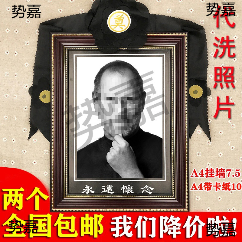 Free Shipping Solid Wood Photo Frame, Portrait Frame, Elderly Photo Frame, 12inch A4 Portrait Wall Hanging Display Frame, Portrait Photo Frame, Photo Production