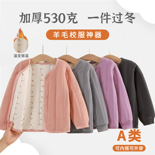 ����ë��ůһ���^����530�˃�ͯ��׃У���������׶�����ů