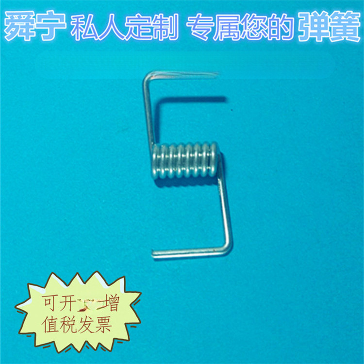 厂家直销加工生产各类工具配件扭簧 金属线成型扭转弹簧1.5mm