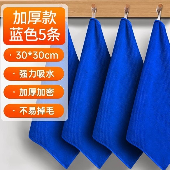 奶茶店用抹布餐饮咖啡厨房用吸水吧台毛巾擦茶桌茶台餐厅商用|undefined