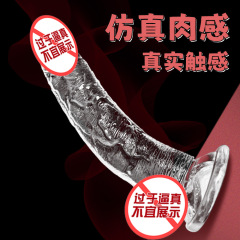 Super large size crystal soft and transparent female masturbation toy, simulation adult novelty product for women