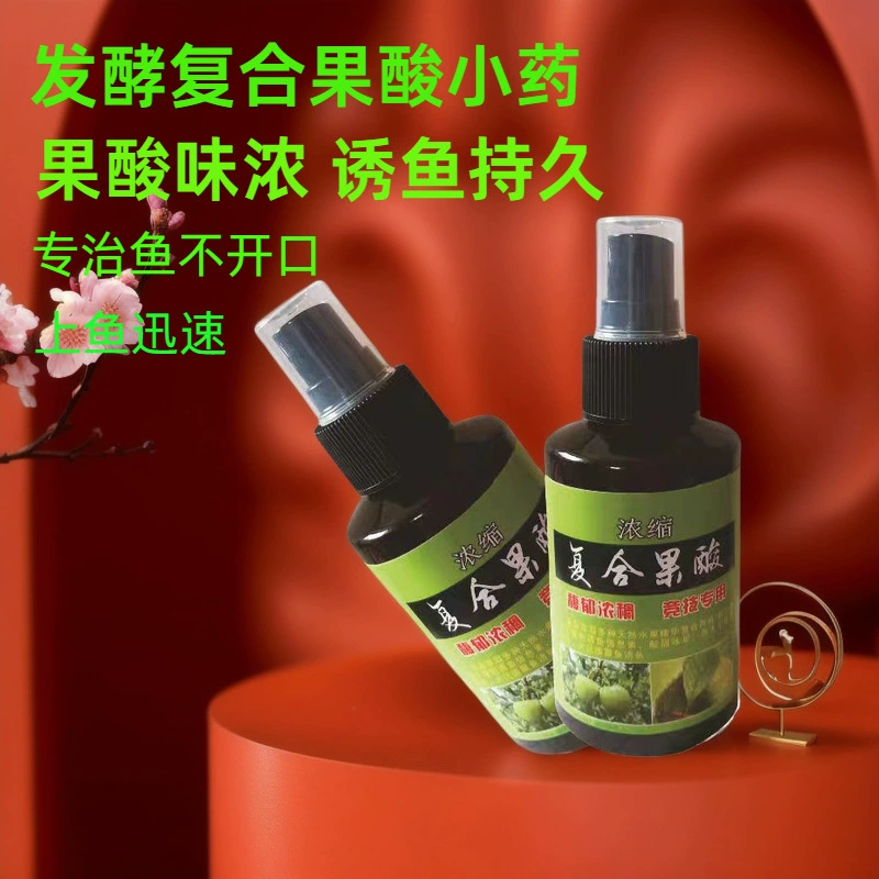 Composite fruit acid fishing small medicine concentrated plasma small medicine fishing fish bait wholesale fishing bait additives small medicine