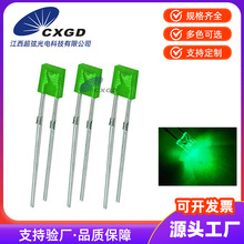1*3*4绿发绿高亮短脚发光二极管 134绿灯长脚LED方形直插灯珠
