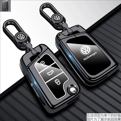 Passat Id4X Tiguan L Weiran — Static Rod/Key Bag - type-b-key-gun-black-metal-keychain