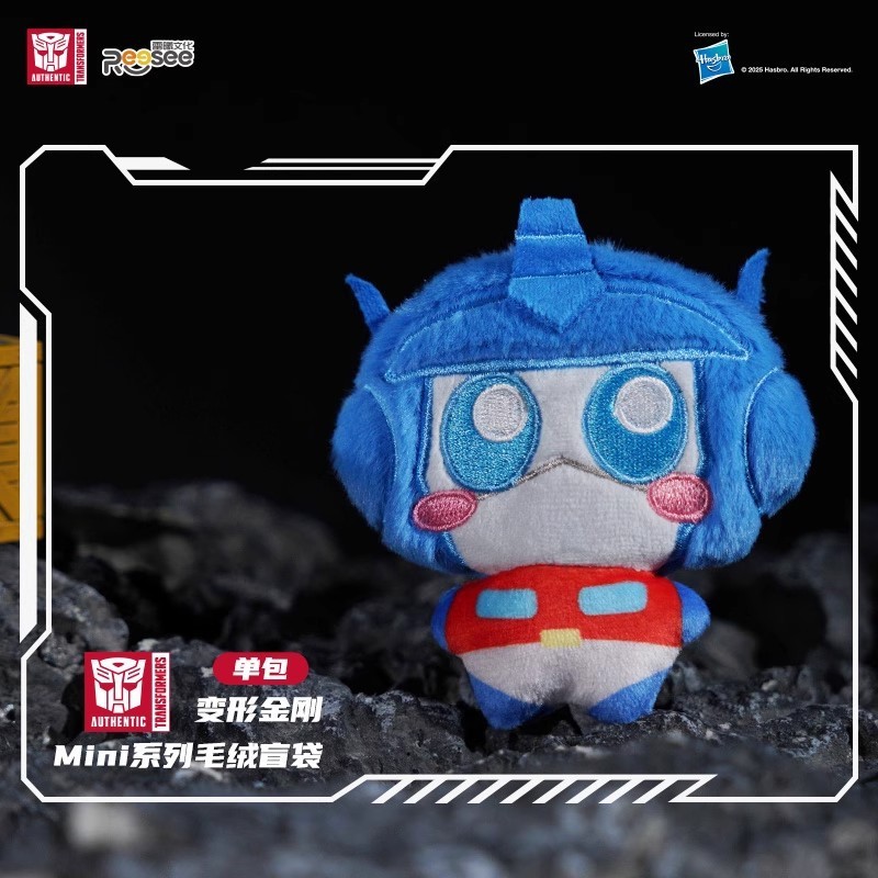 Lei Xi Culture トランスフォーマーぬいぐるみペンダントミニブラインドバッグ周辺フィギュアオーシャンウェーブオプティマスプライムペンダント|undefined