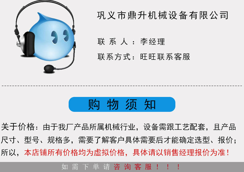 锤破详情页_10.jpg