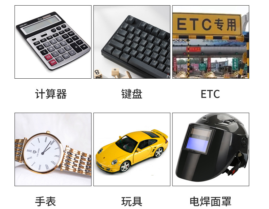 太阳能板使用场合