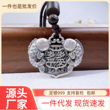 复古双鱼锁片挂绳吊坠足银999高级无事牌挂件项链配饰轻奢小众礼