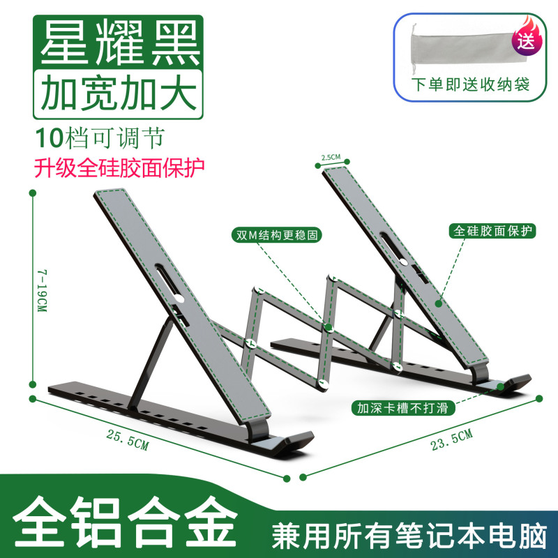 ラップトップスタンドデスクトップ高架アルミニウム合金吊り下げ冷却折りたたみポータブルブラケットリフティングパッド|undefined