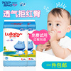 Diapers baby baby diapers wholesale Diaper baby Dedicated Pull pants Dry ventilation One piece On behalf of