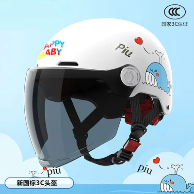 Motosiklet kaskı (dəbilqə) Electric Vehicle Helmet Spring and Summer - new-national-standard-3c-certification-off-white-whale-sun-protection-long-mirror