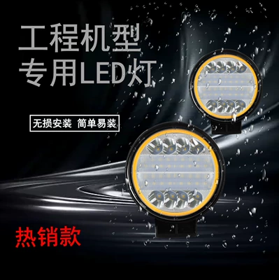 Car Headlight 72W with Other lights