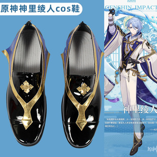 ԭ���ͼ��~�� ����c��cosЬcosplayЬ�����Α�