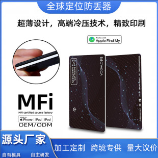 Դ�^���S�pϵ�yȫ��λ���m���O��airtag���G��ȫ��ȸ���G��