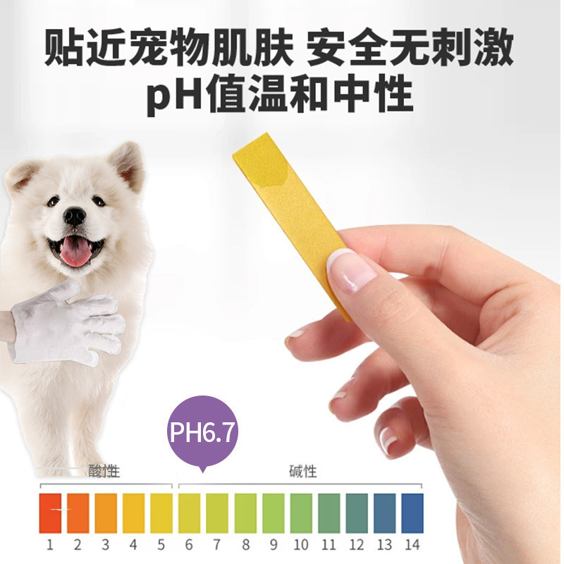 ペット用使い捨て手袋、犬猫用介護用ドライクリーニング手袋、使い捨てウェットティッシュ、歯磨き用ペット用クリーニング用品|undefined