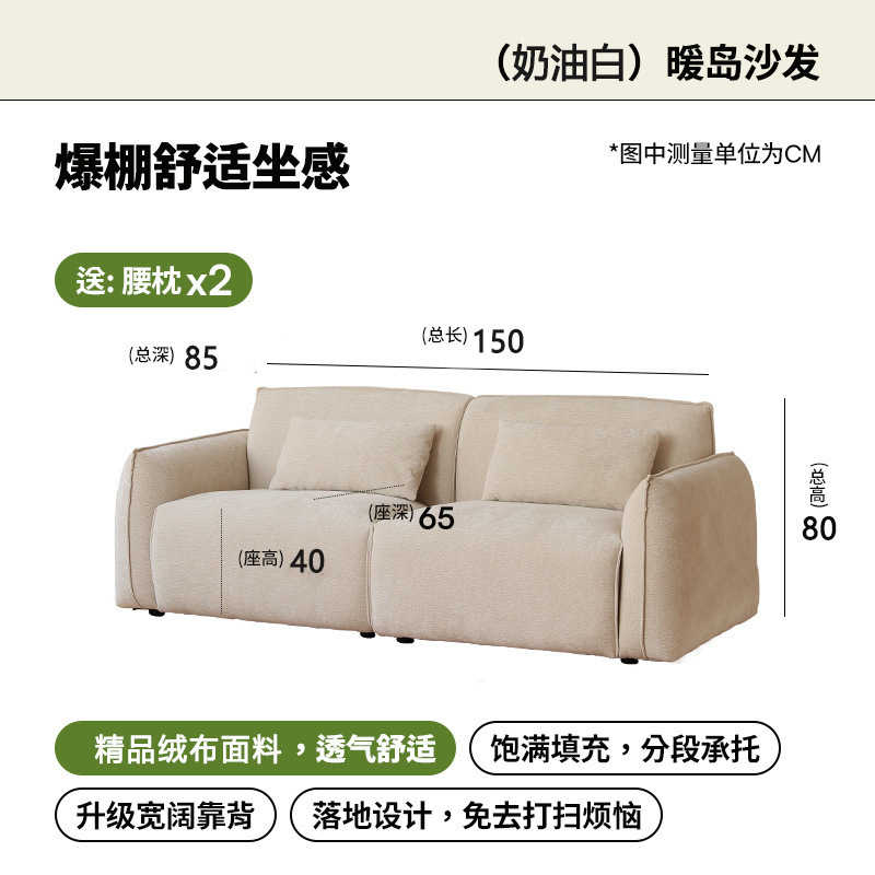 暖岛沙发家用可躺奈斯绒三人位脚踏复古轻奢包豪斯无钢圈布艺沙发|undefined