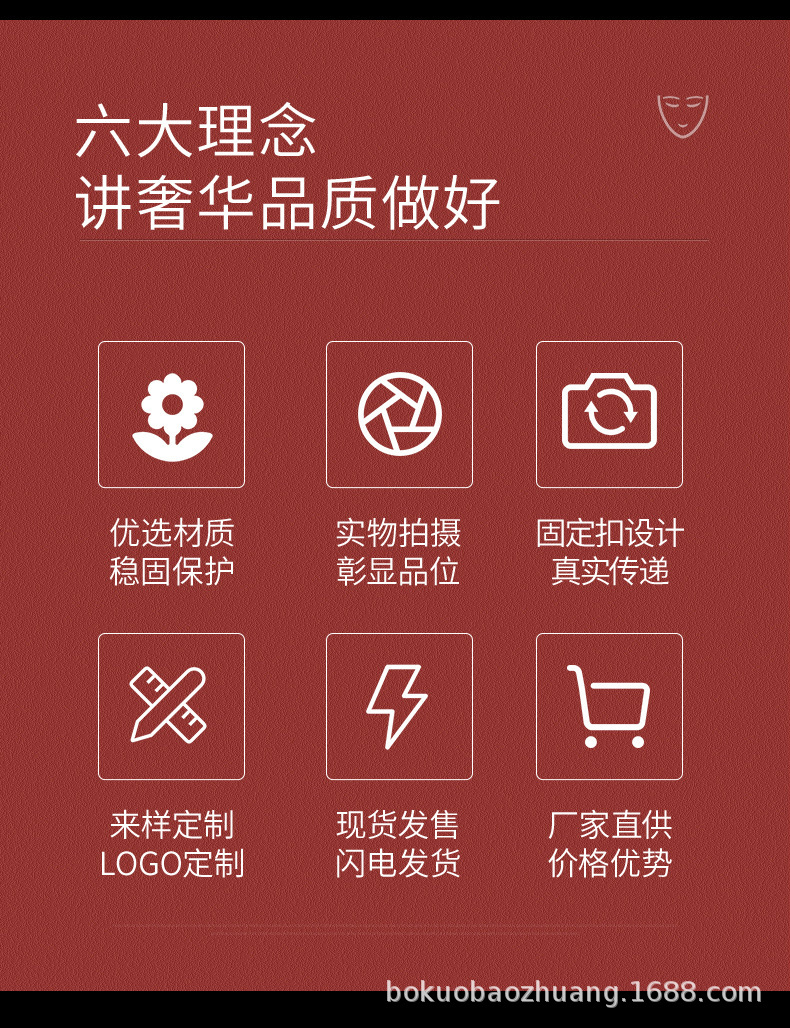 O1CN01Xsycl42Jn1Pwx2Yda_!!2260