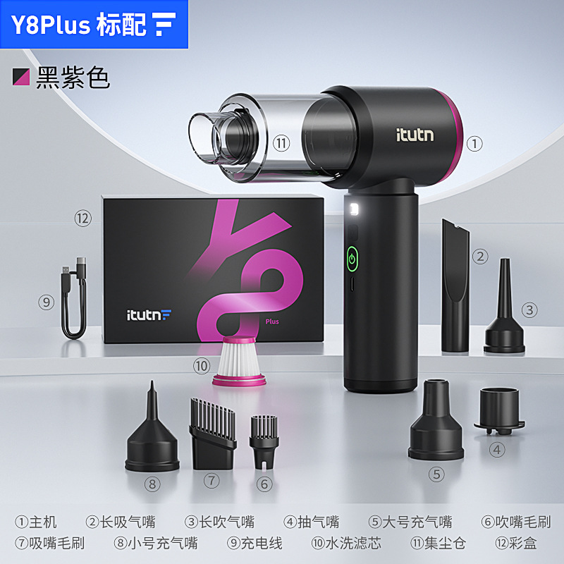 【Y8 PLUS】스탠다드 에디션