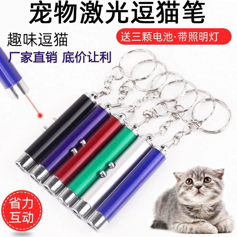 Мешочная Лазерная забавная кошачья палка игрушка для кошек забавная игрушка для кошек светодиодная инфракрасная интерактивная игрушка для кошек