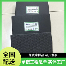 华美橡塑保温棉 黑色保温板 b1级阻燃橡塑海绵板 隔热保冷橡塑板
