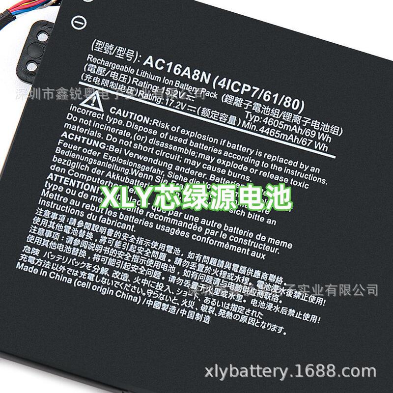 Aspire Vn7-793G-553N Vn7-793G-5811 Vn7-793G-706L Vn-793G Battery Aspire Vn7-793G-553N Vn7-793G-5811 Vn7-793G-706L Vn-793G Battery