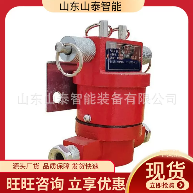 KHJ24矿用本安型急停开关 迅速切断设备电源矿用本安型急停开关