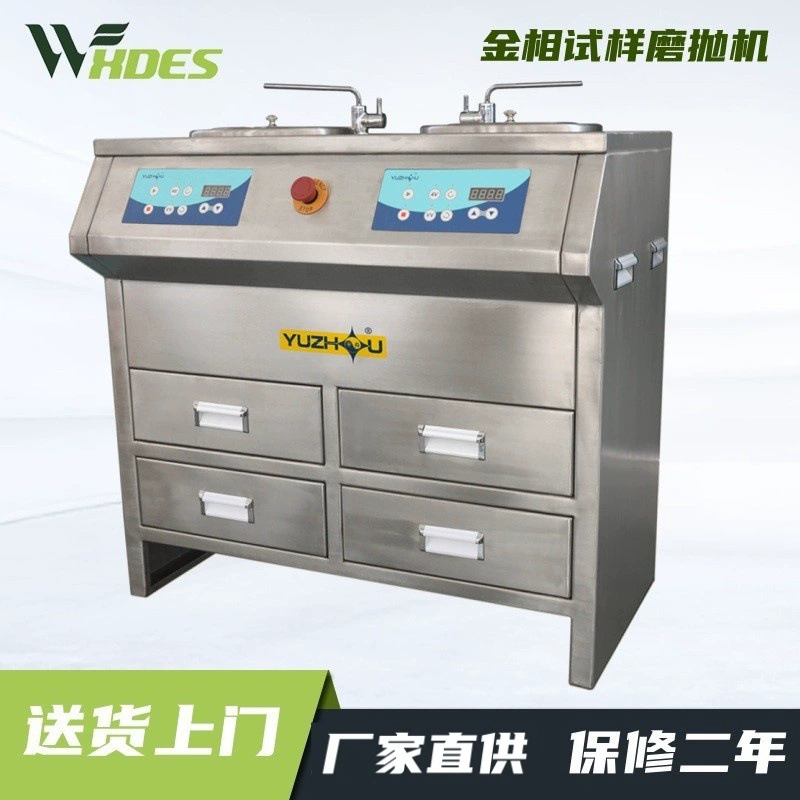 Шанхай Jinsong Yuzhou MP-2A MP-2B двухдисковое беспосовое регулирование скорости