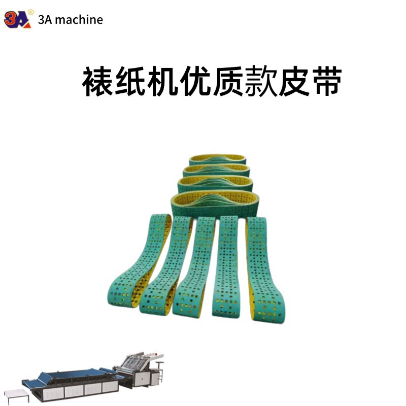 Высококачественный монтажный ленточный станок для производства бумаги, производимый производителем, пробивной ремень, расходные материалы, аксессуары для монтажных бумагоделательных машин.