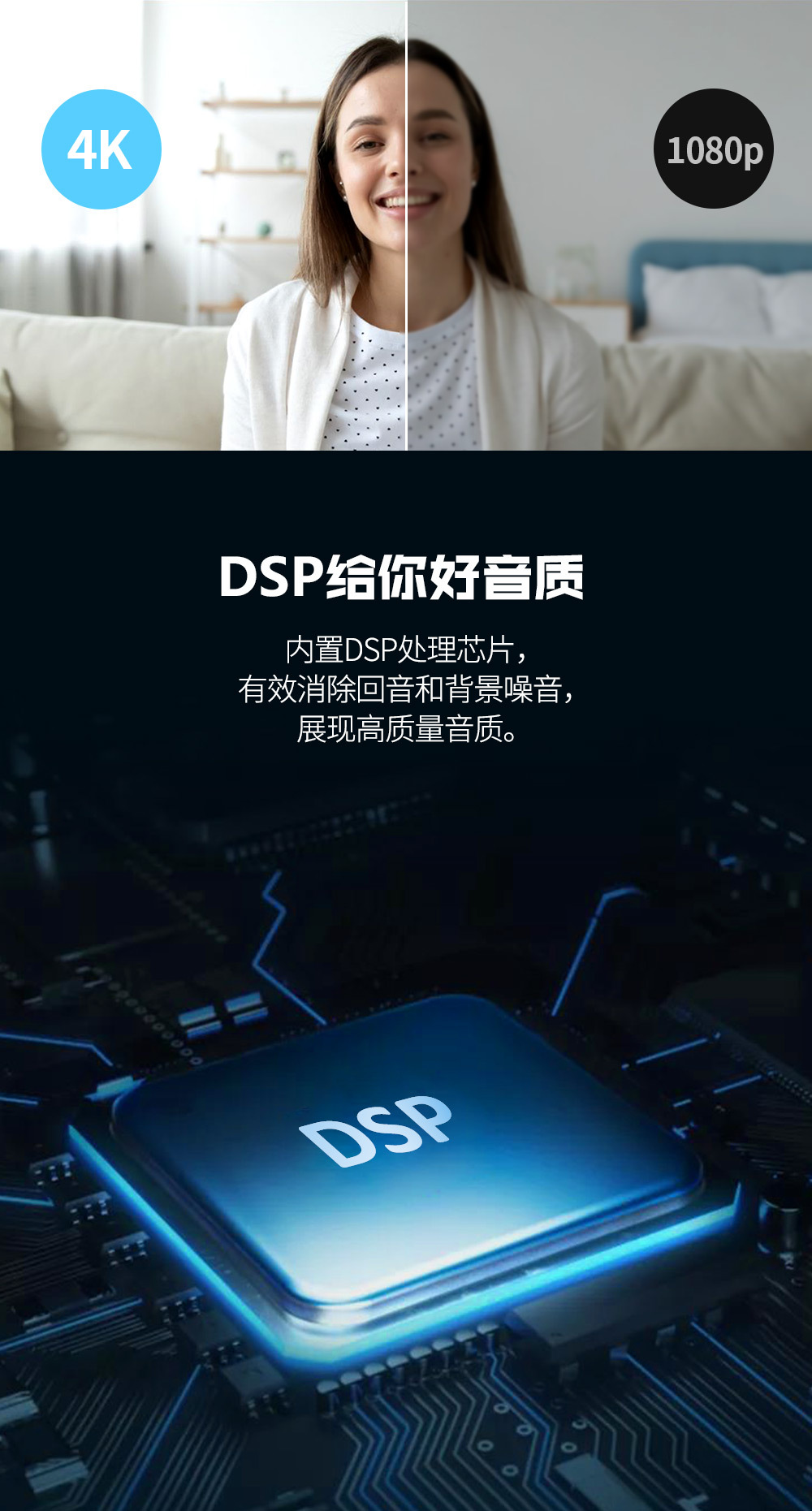 SEEUP5中文详情页_04